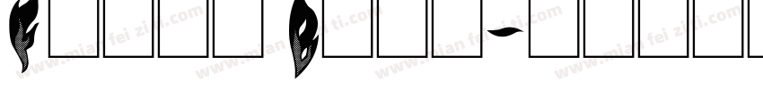 Flame Bold字体转换